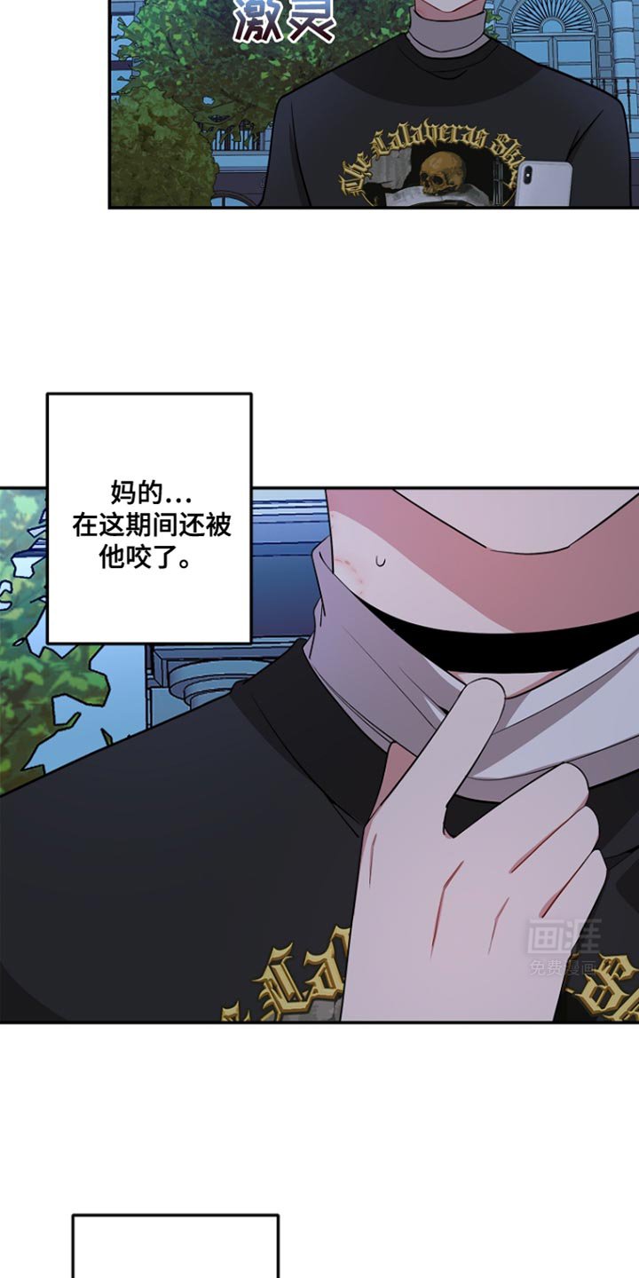 第92章：【第二季】你是被迫的吗？