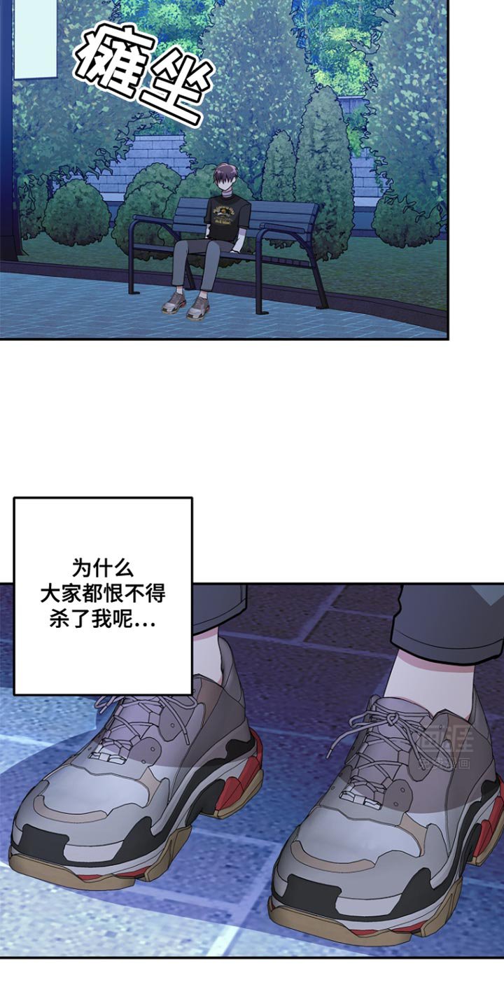 第92章：【第二季】你是被迫的吗？