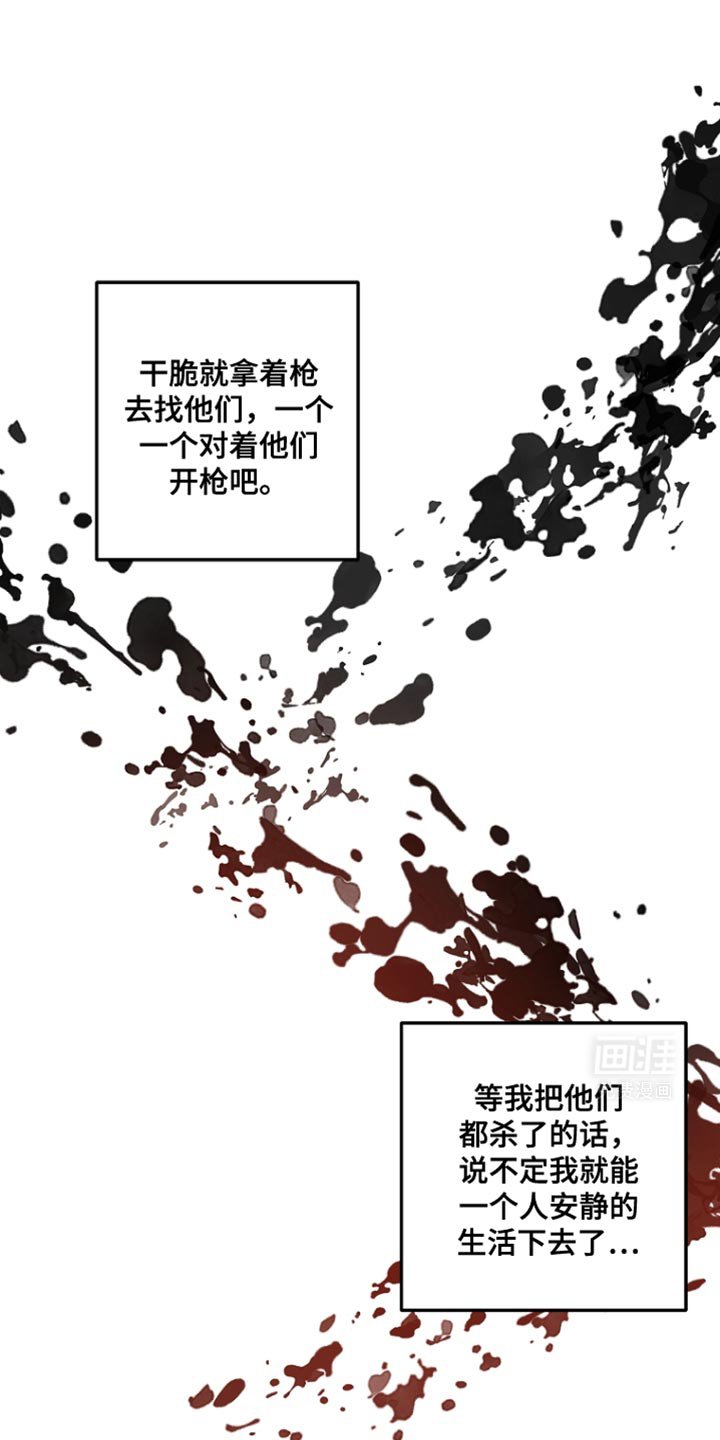 第92章：【第二季】你是被迫的吗？