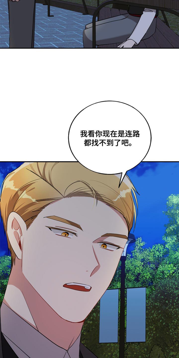 第92章：【第二季】你是被迫的吗？