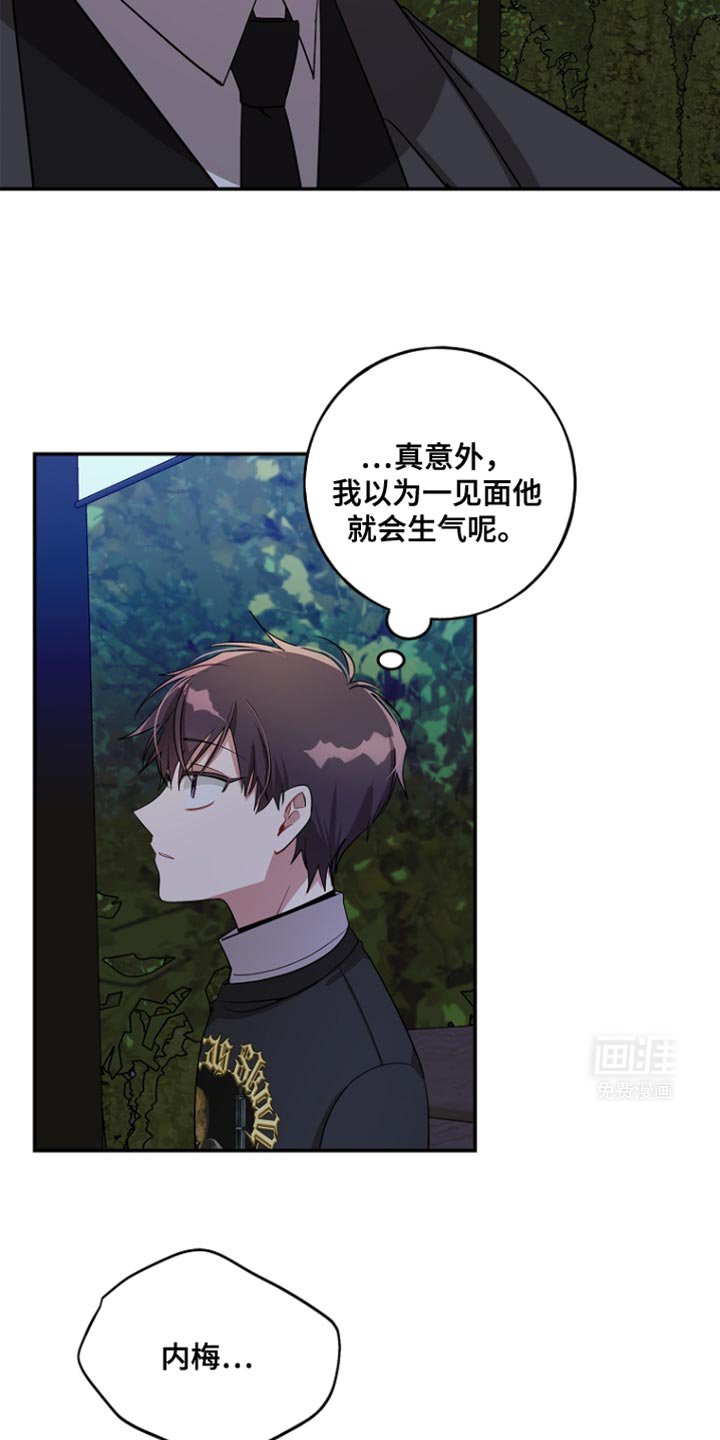 第92章：【第二季】你是被迫的吗？