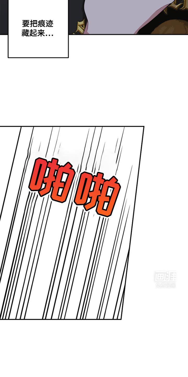 第92章：【第二季】你是被迫的吗？