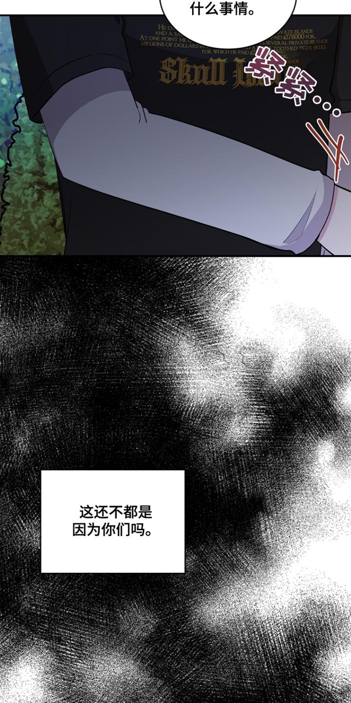 第93章：【第二季】满足的心情
