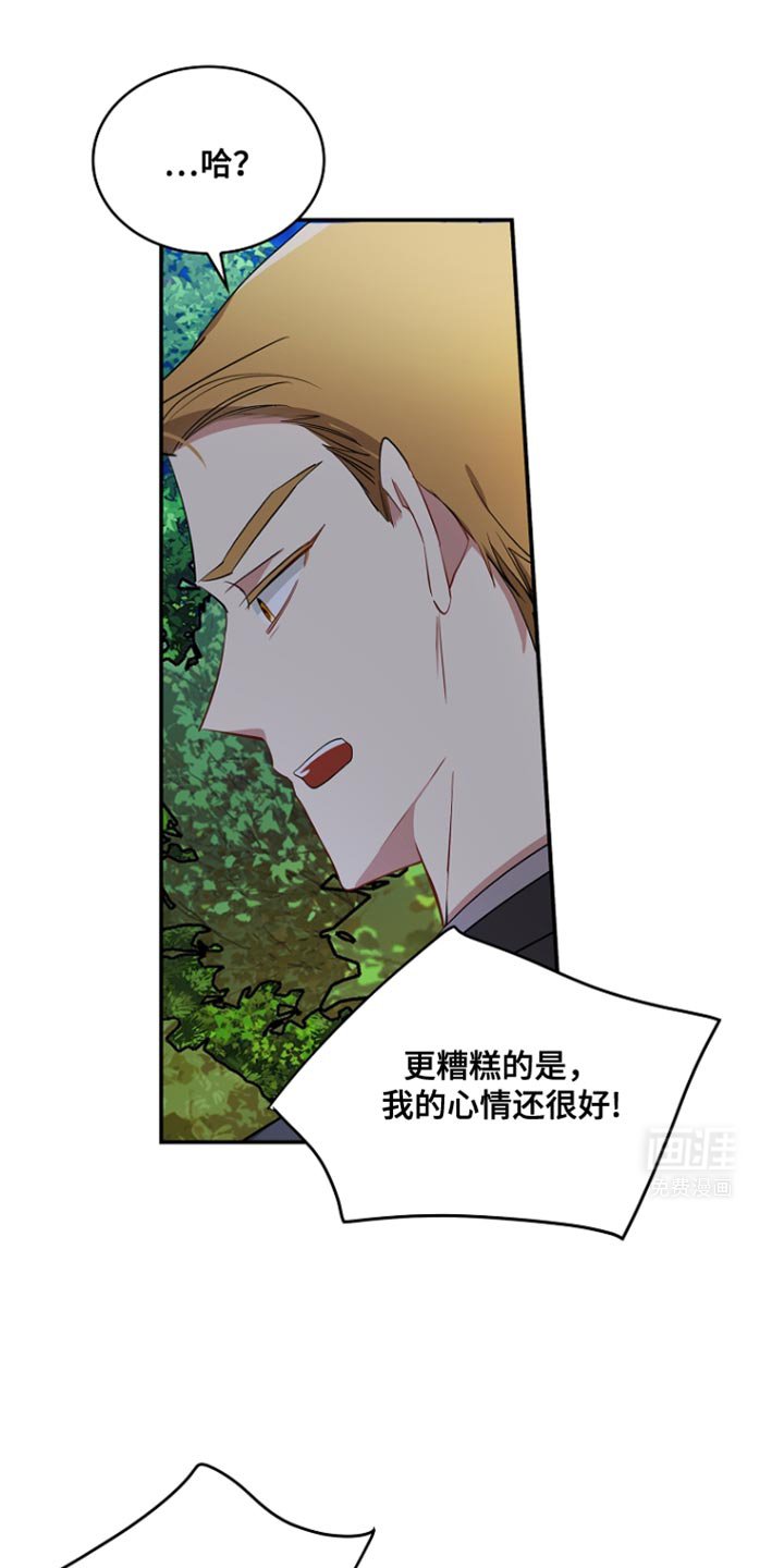 第93章：【第二季】满足的心情