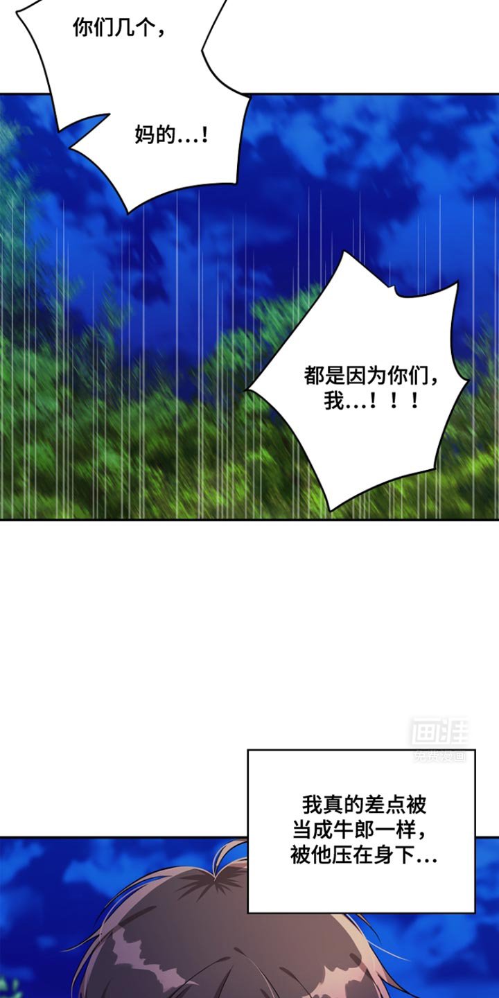 第93章：【第二季】满足的心情