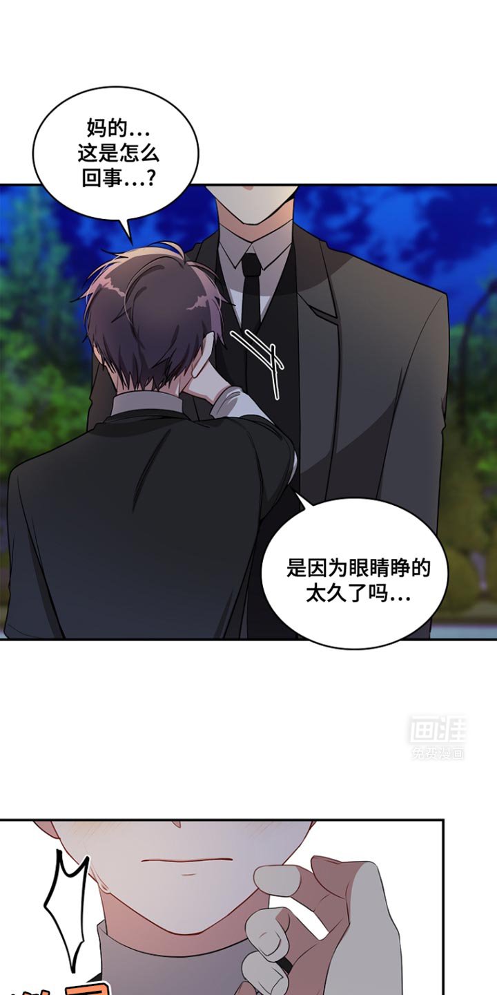第93章：【第二季】满足的心情