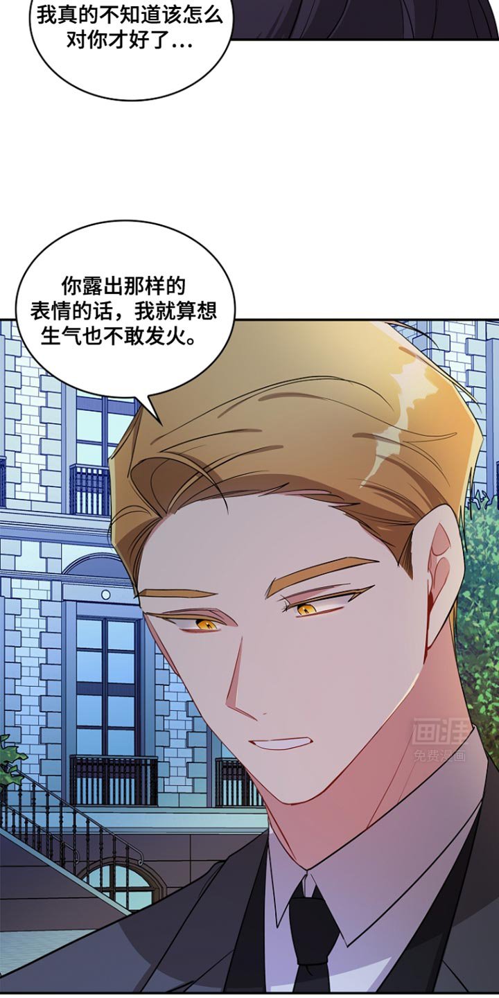 第93章：【第二季】满足的心情
