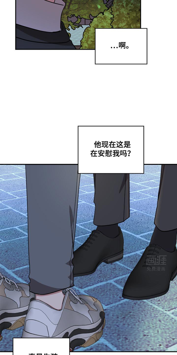 第93章：【第二季】满足的心情