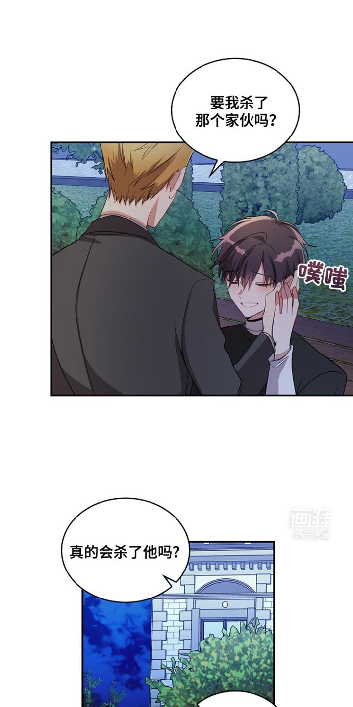 第94章：【第二季】没有到最后一步