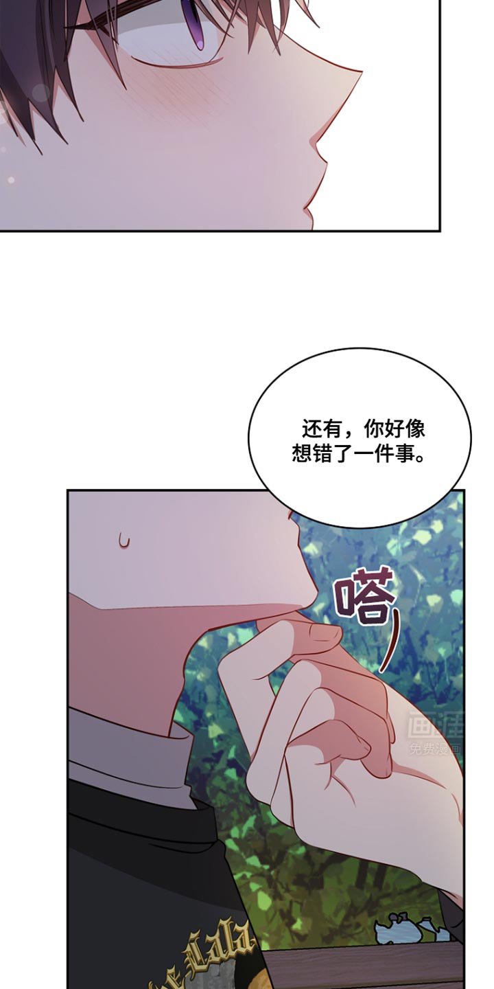 第94章：【第二季】没有到最后一步
