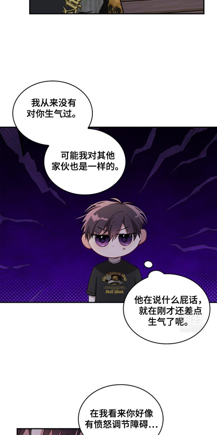 第94章：【第二季】没有到最后一步