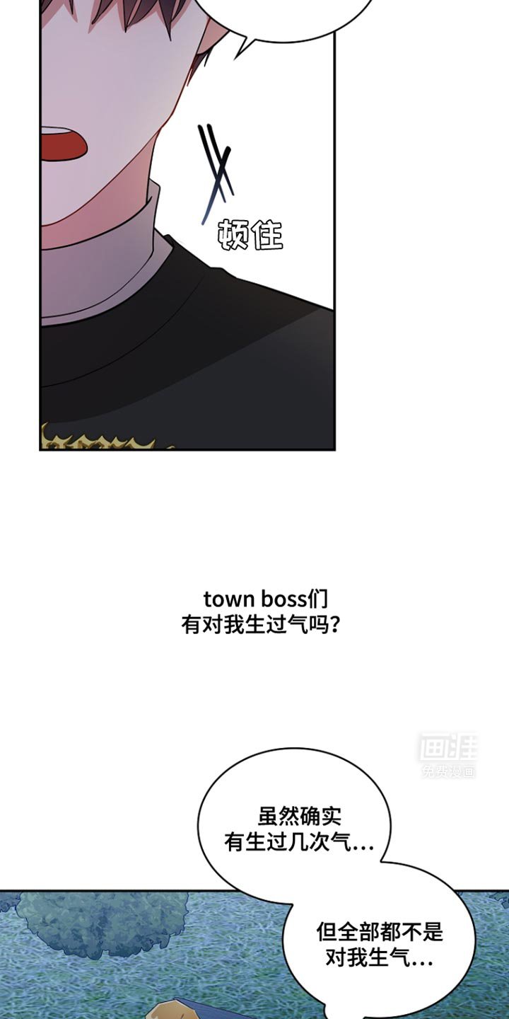 第94章：【第二季】没有到最后一步
