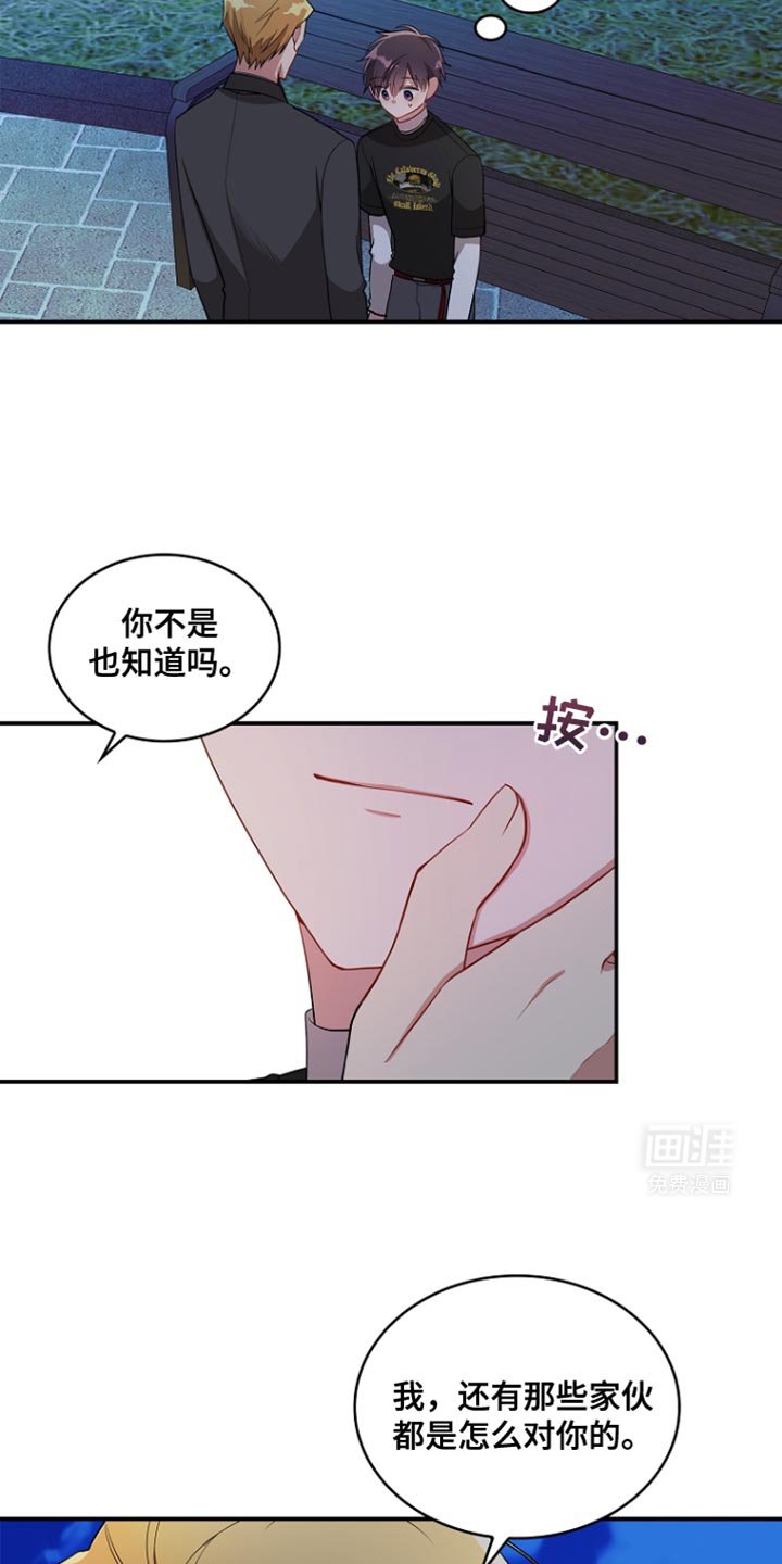 第94章：【第二季】没有到最后一步