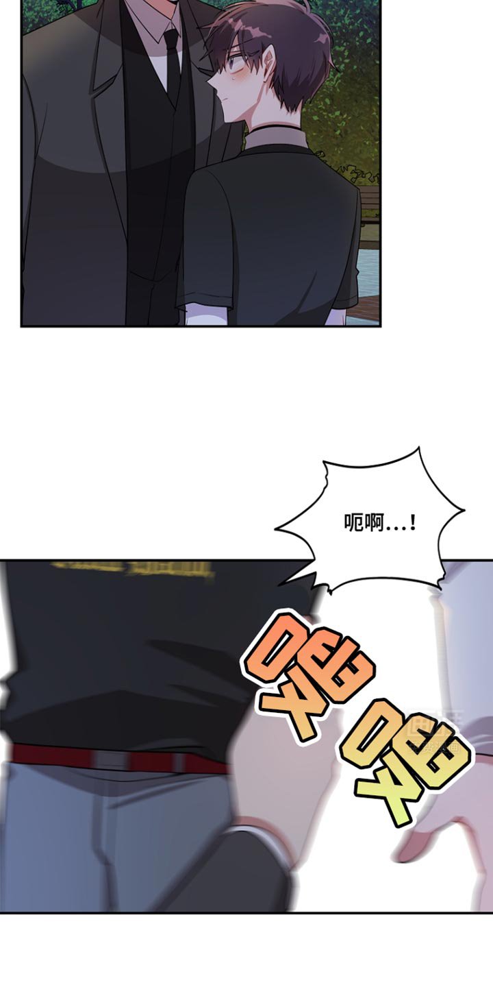 第94章：【第二季】没有到最后一步