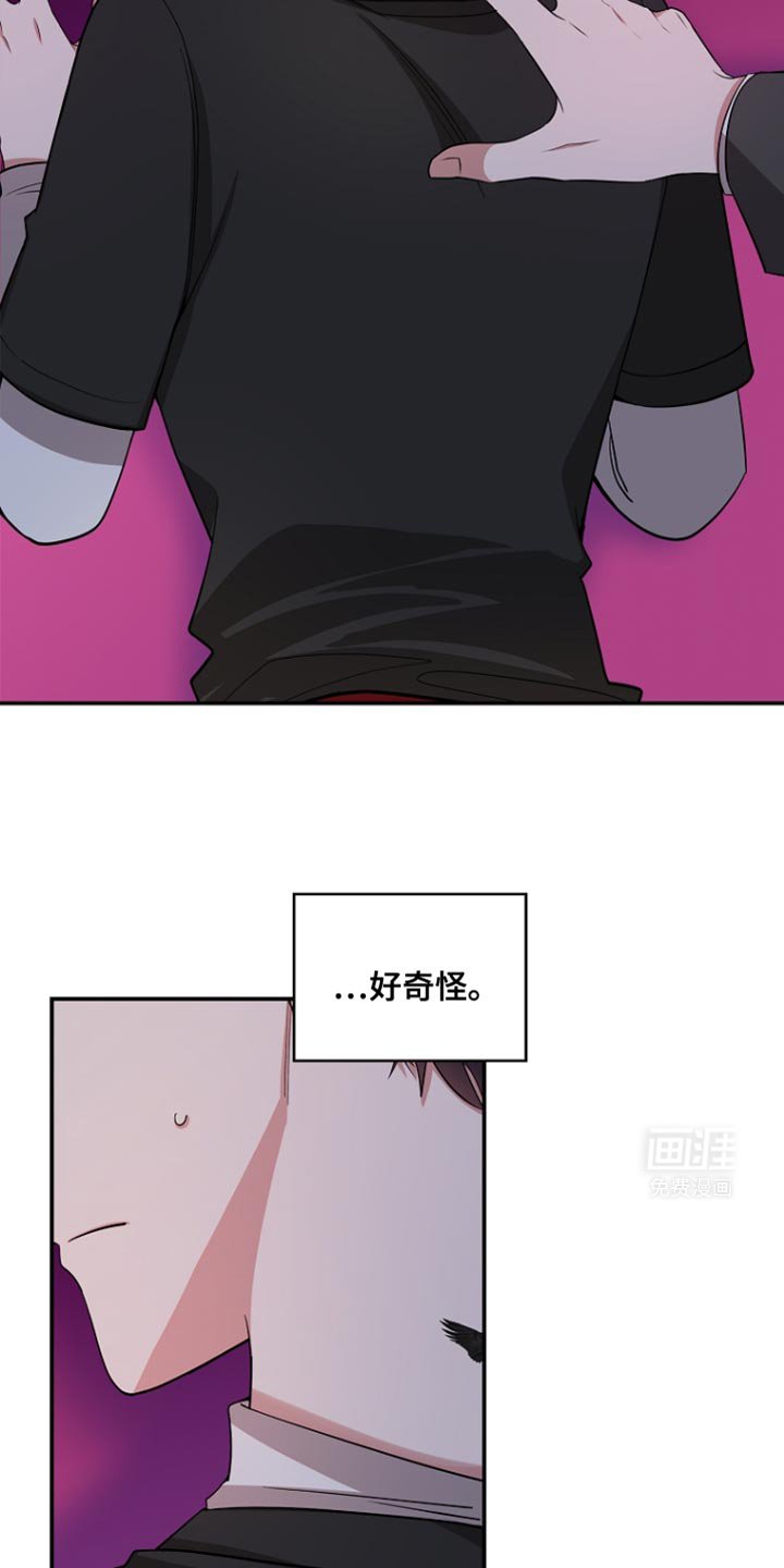 第94章：【第二季】没有到最后一步