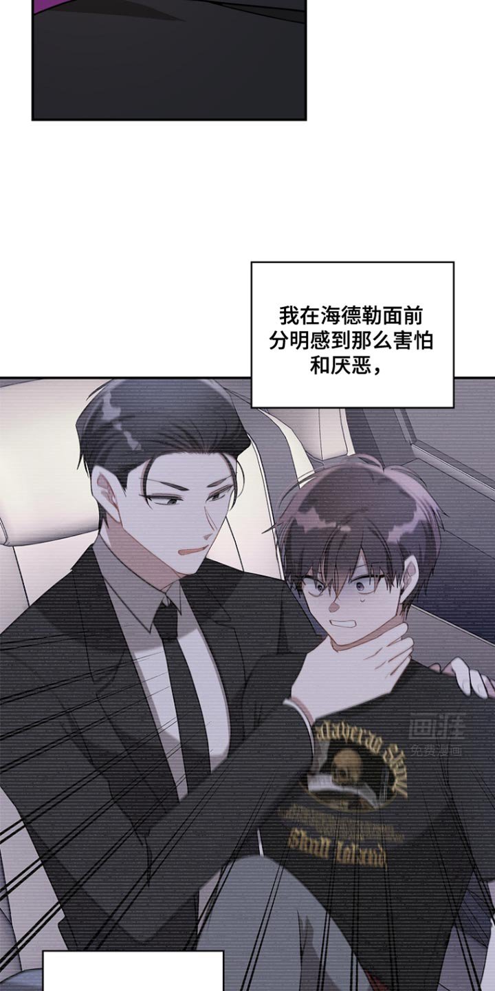 第94章：【第二季】没有到最后一步
