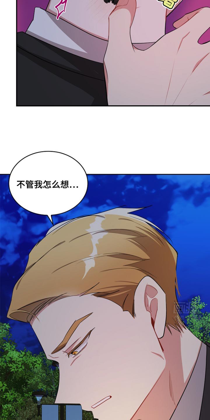 第94章：【第二季】没有到最后一步