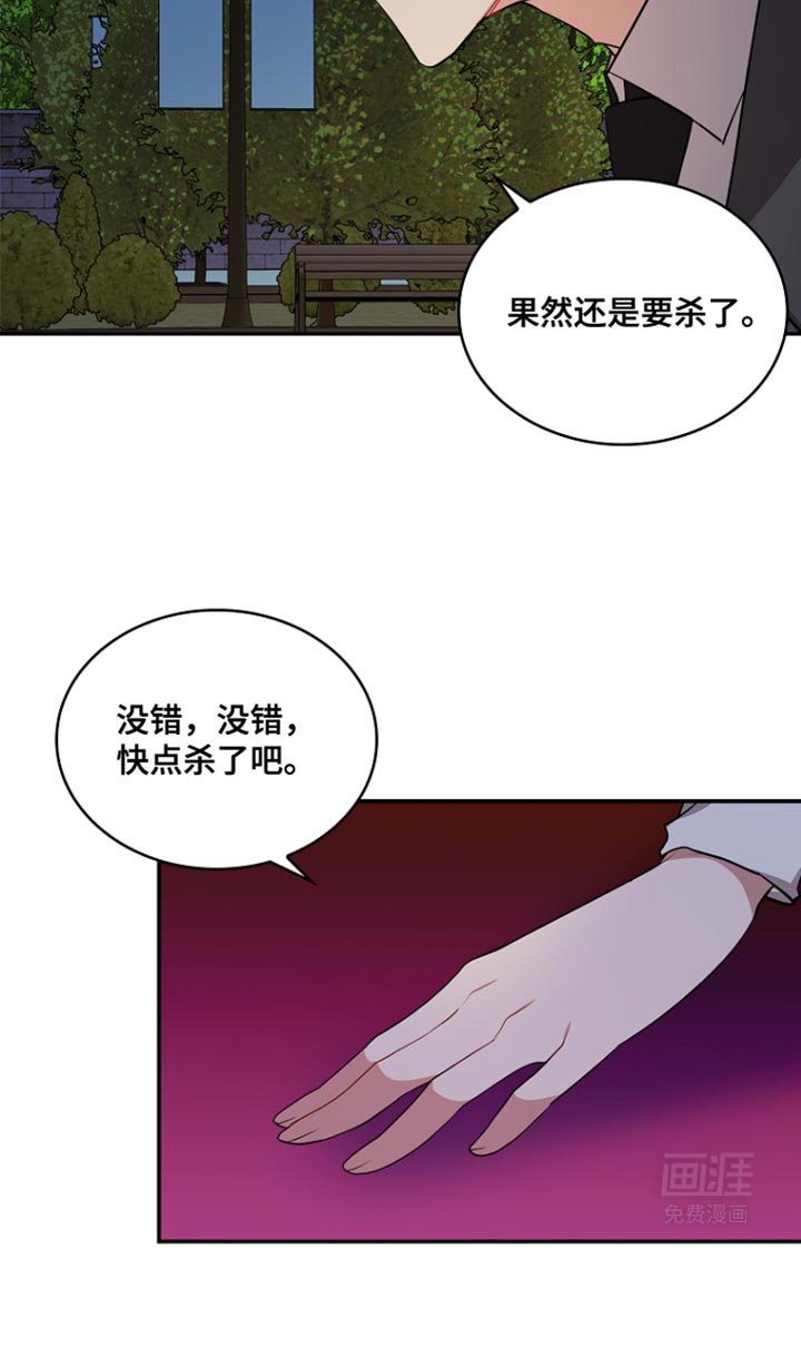 第94章：【第二季】没有到最后一步