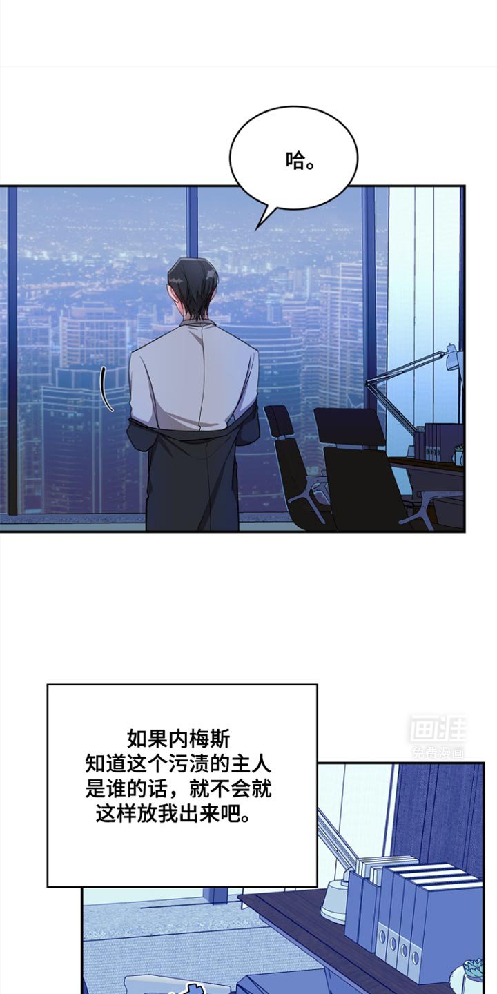 第95章：【第二季】完全的统治者