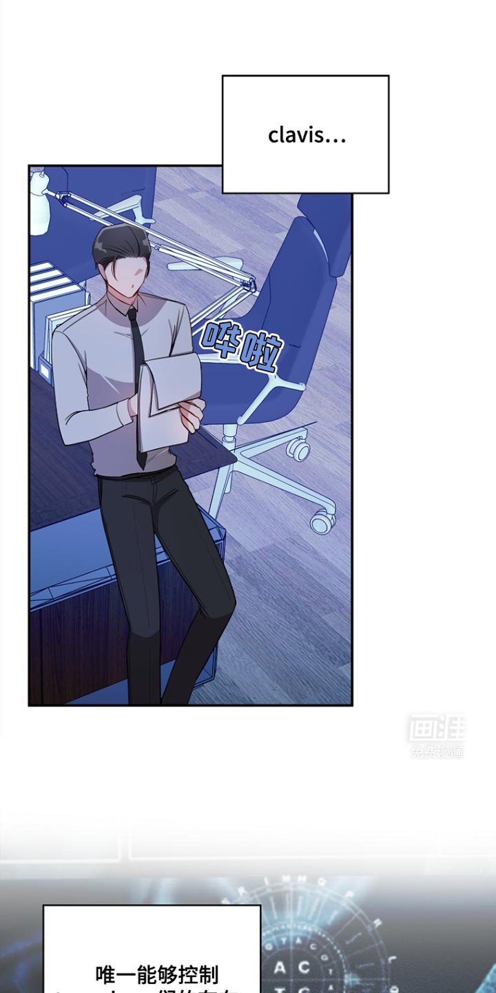 第95章：【第二季】完全的统治者