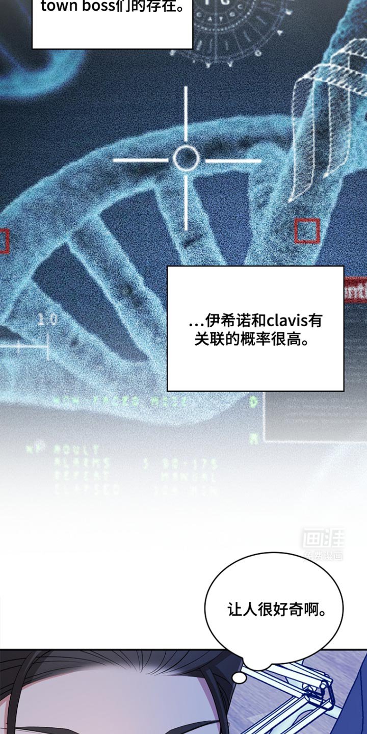 第95章：【第二季】完全的统治者