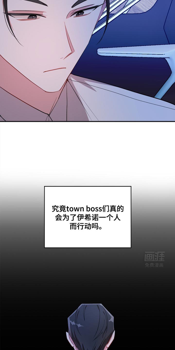 第95章：【第二季】完全的统治者