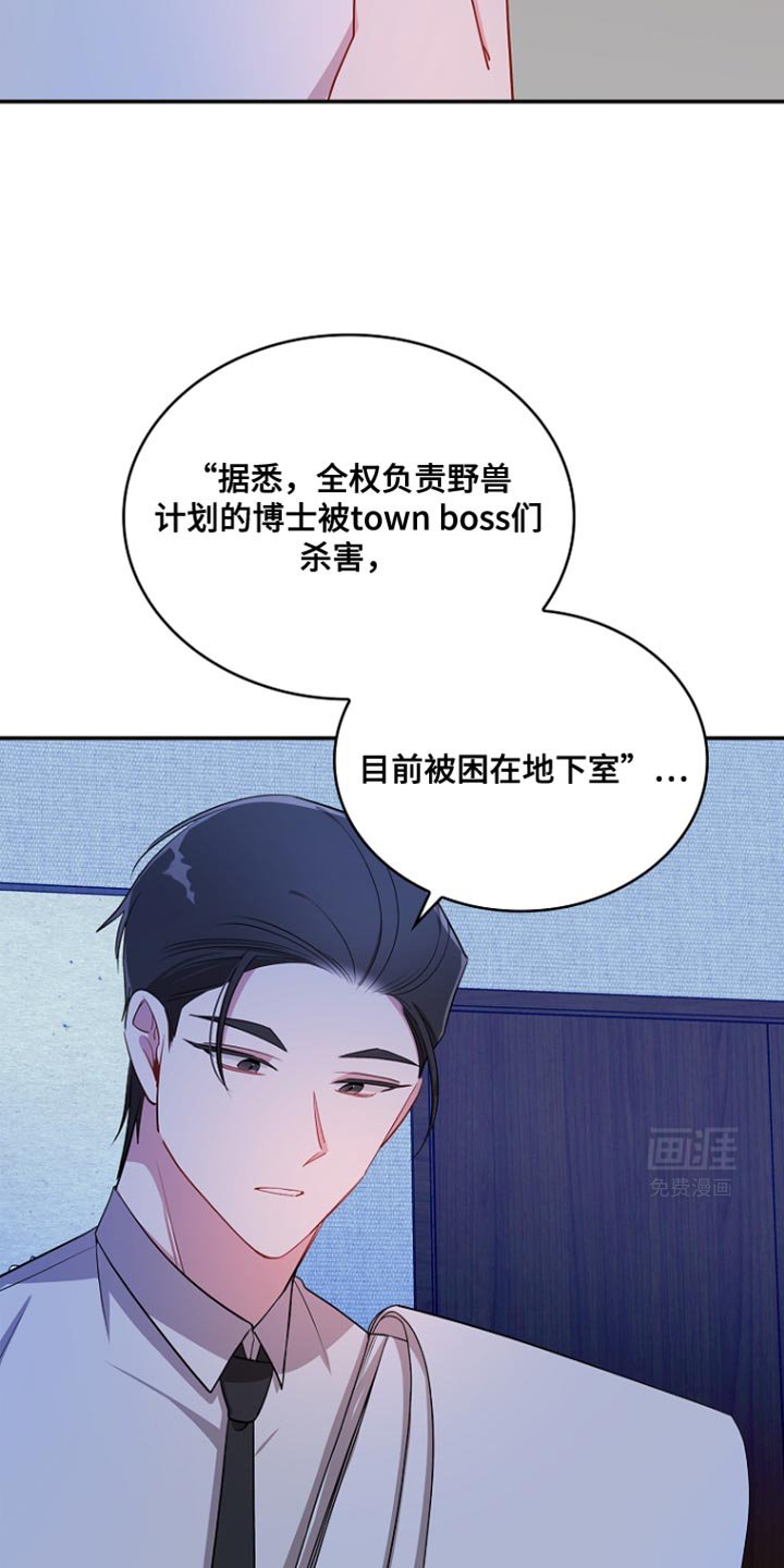 第95章：【第二季】完全的统治者