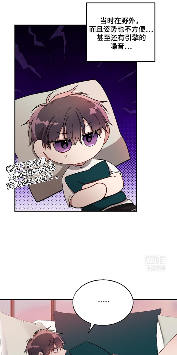 第96章：【第二季】喝酒