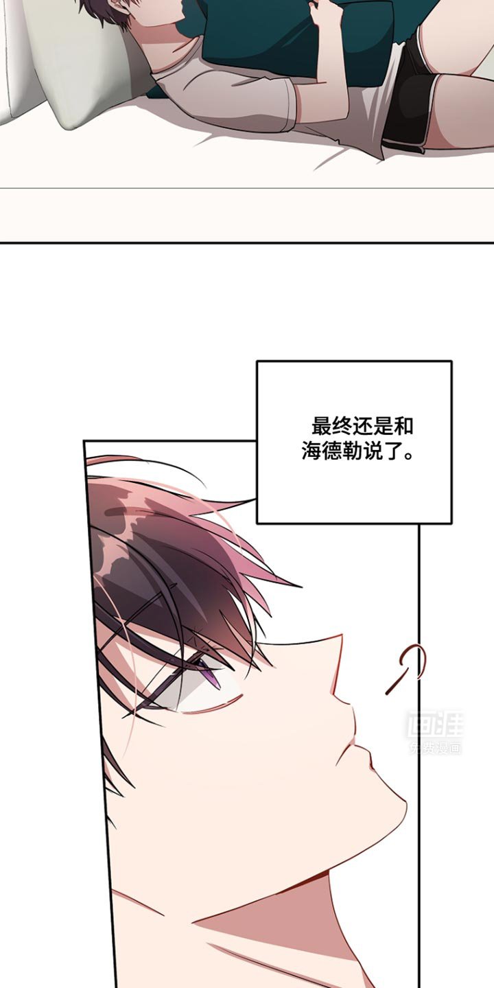第96章：【第二季】喝酒
