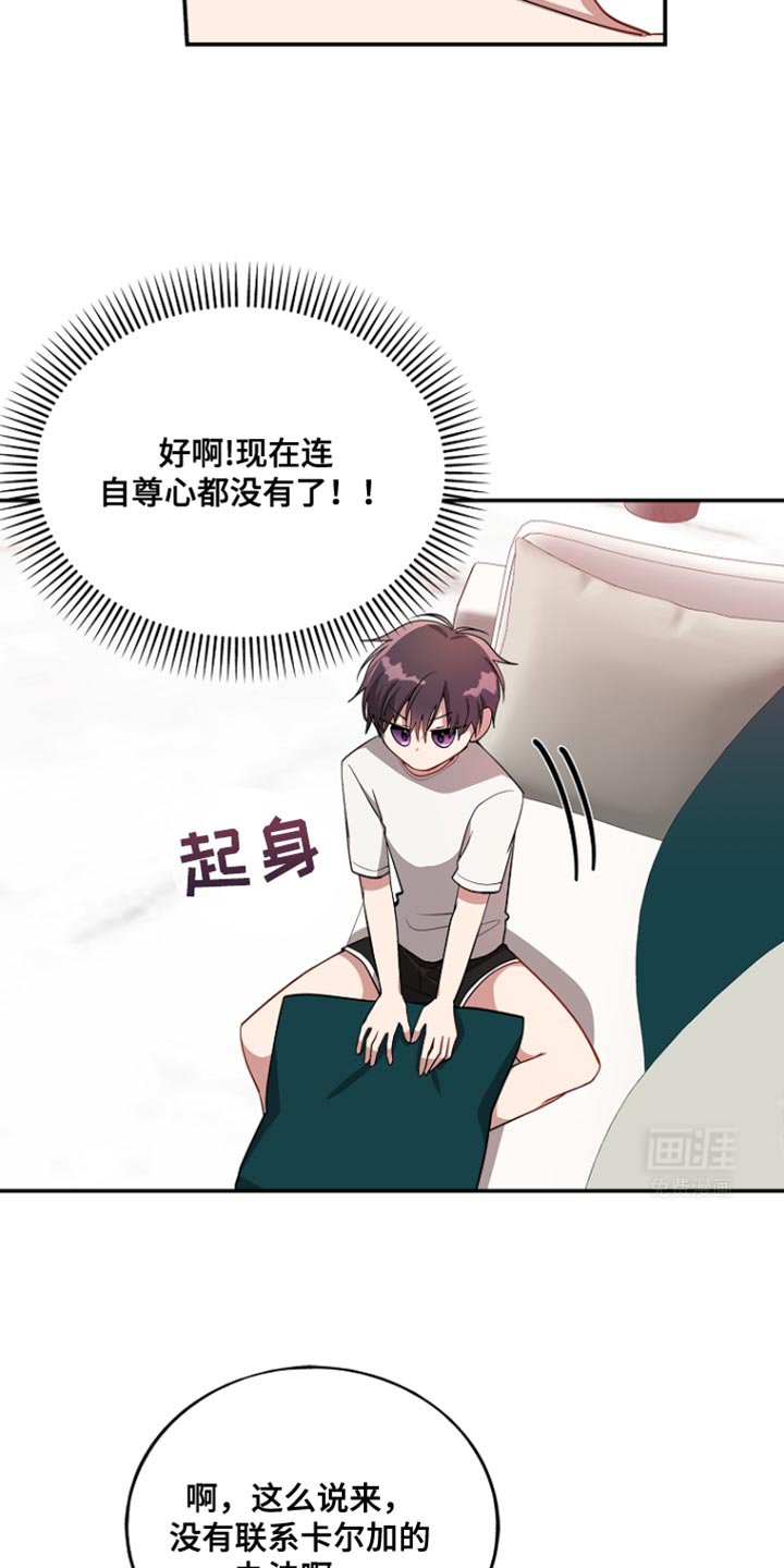 第96章：【第二季】喝酒