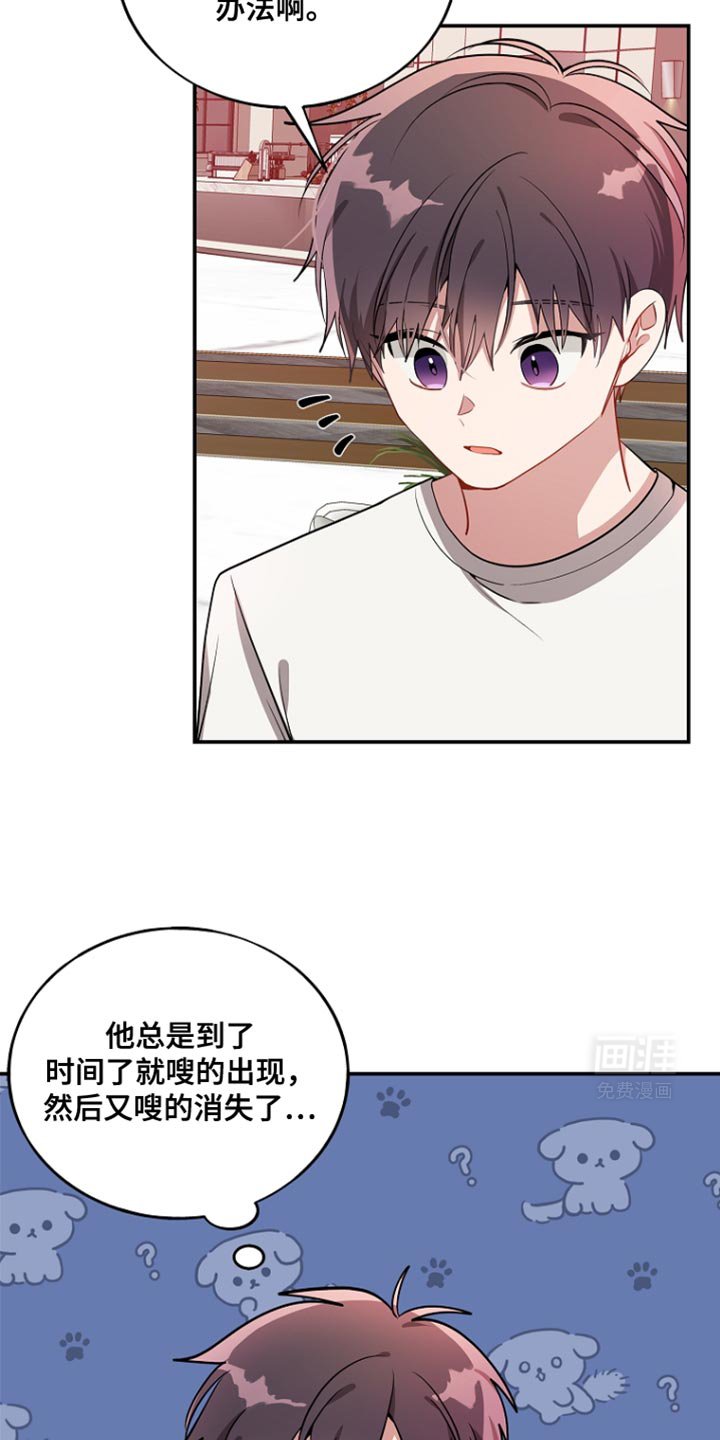 第96章：【第二季】喝酒