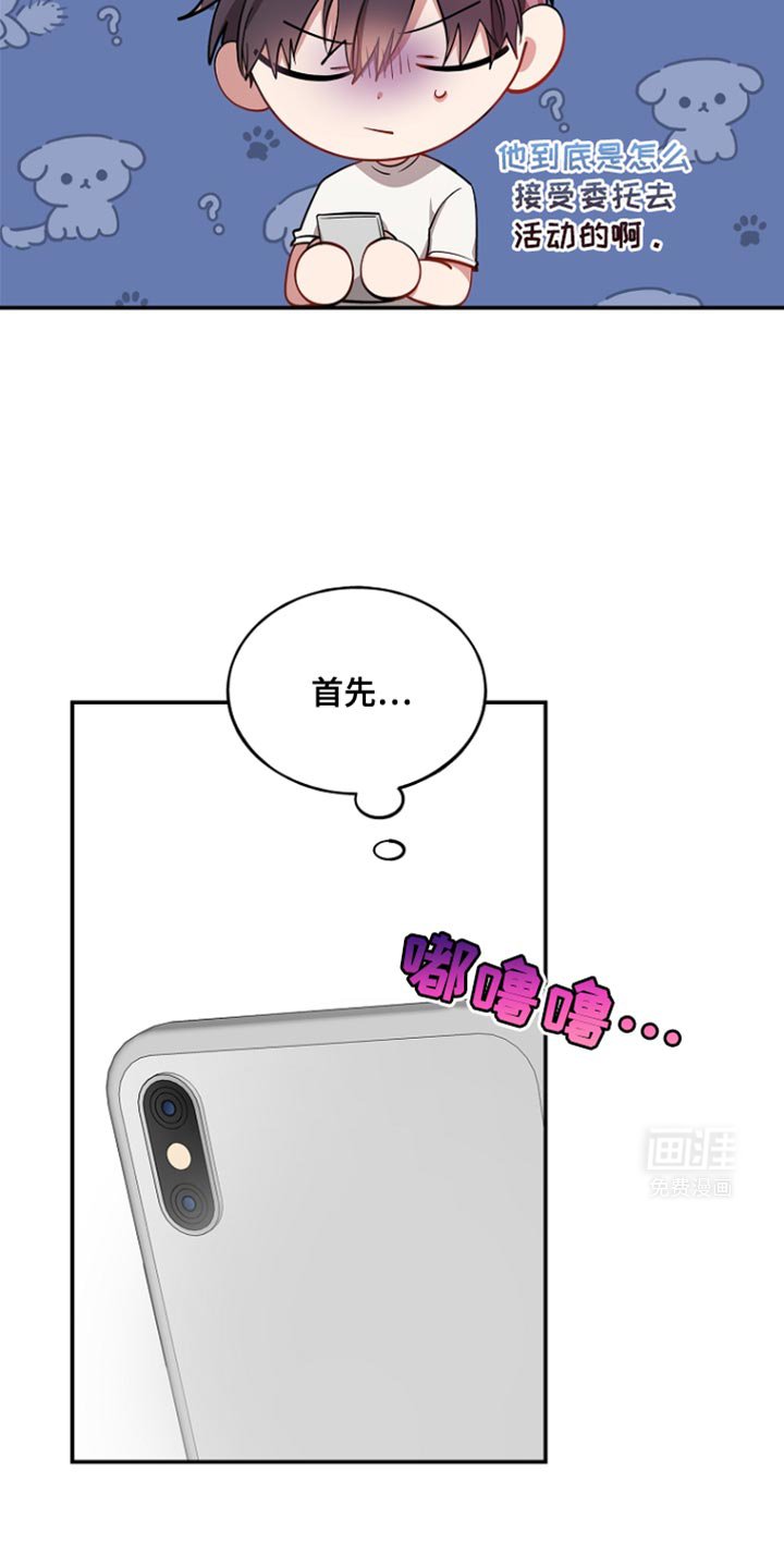 第96章：【第二季】喝酒