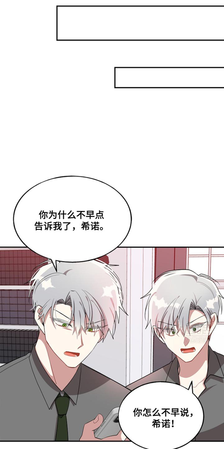第96章：【第二季】喝酒