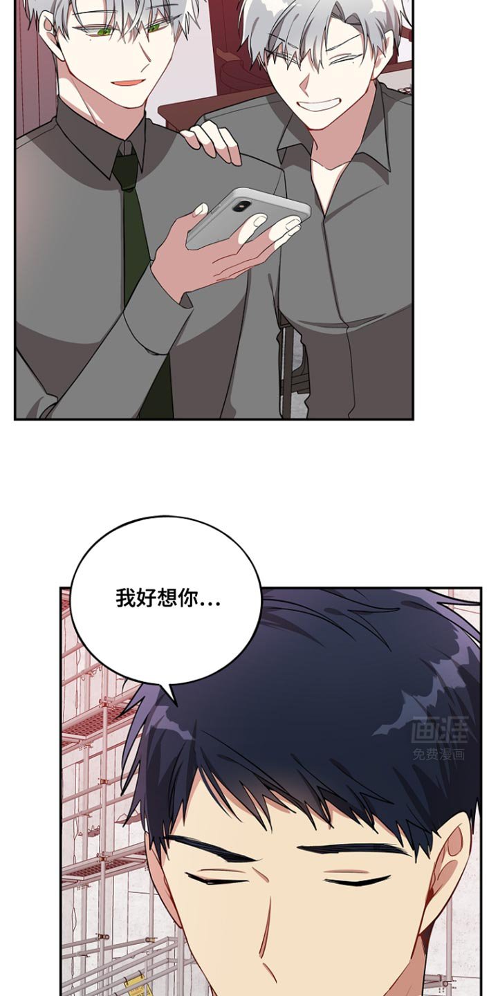 第96章：【第二季】喝酒