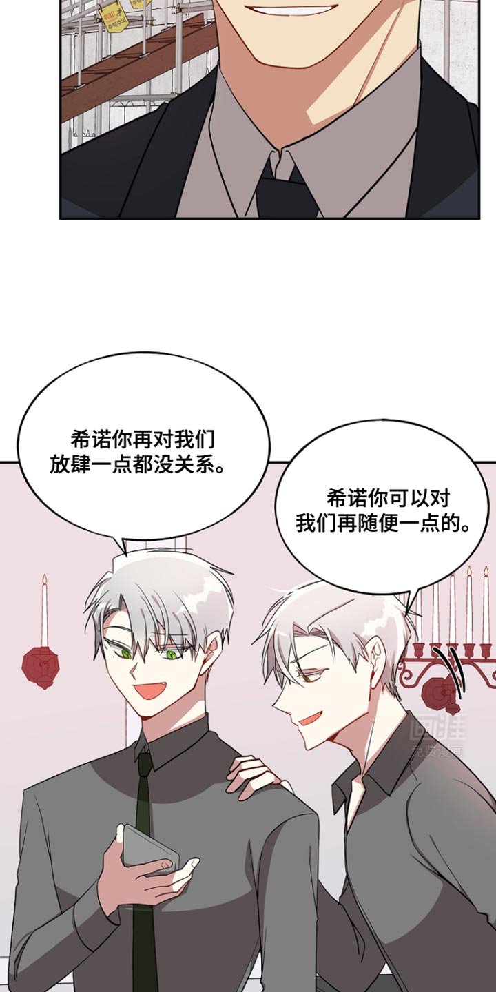 第96章：【第二季】喝酒