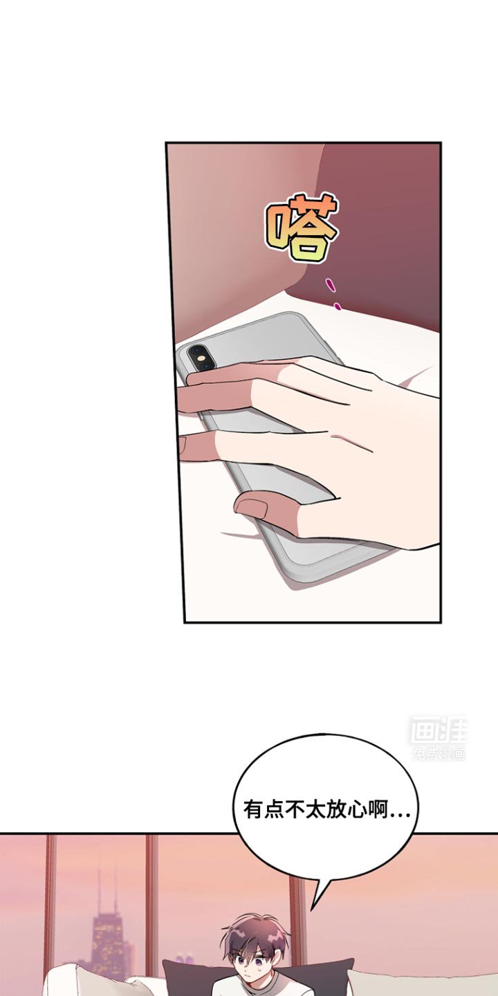 第96章：【第二季】喝酒