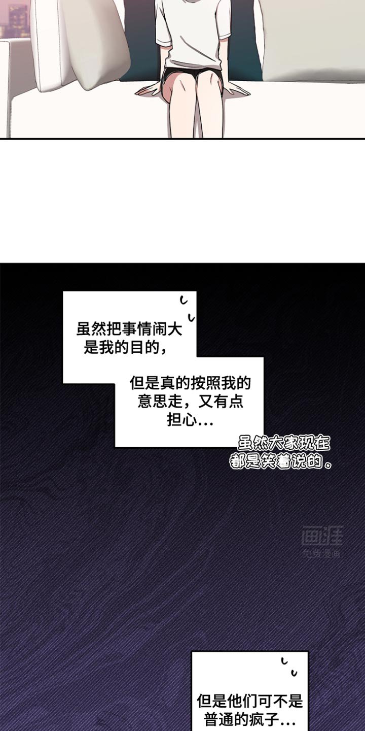 第96章：【第二季】喝酒