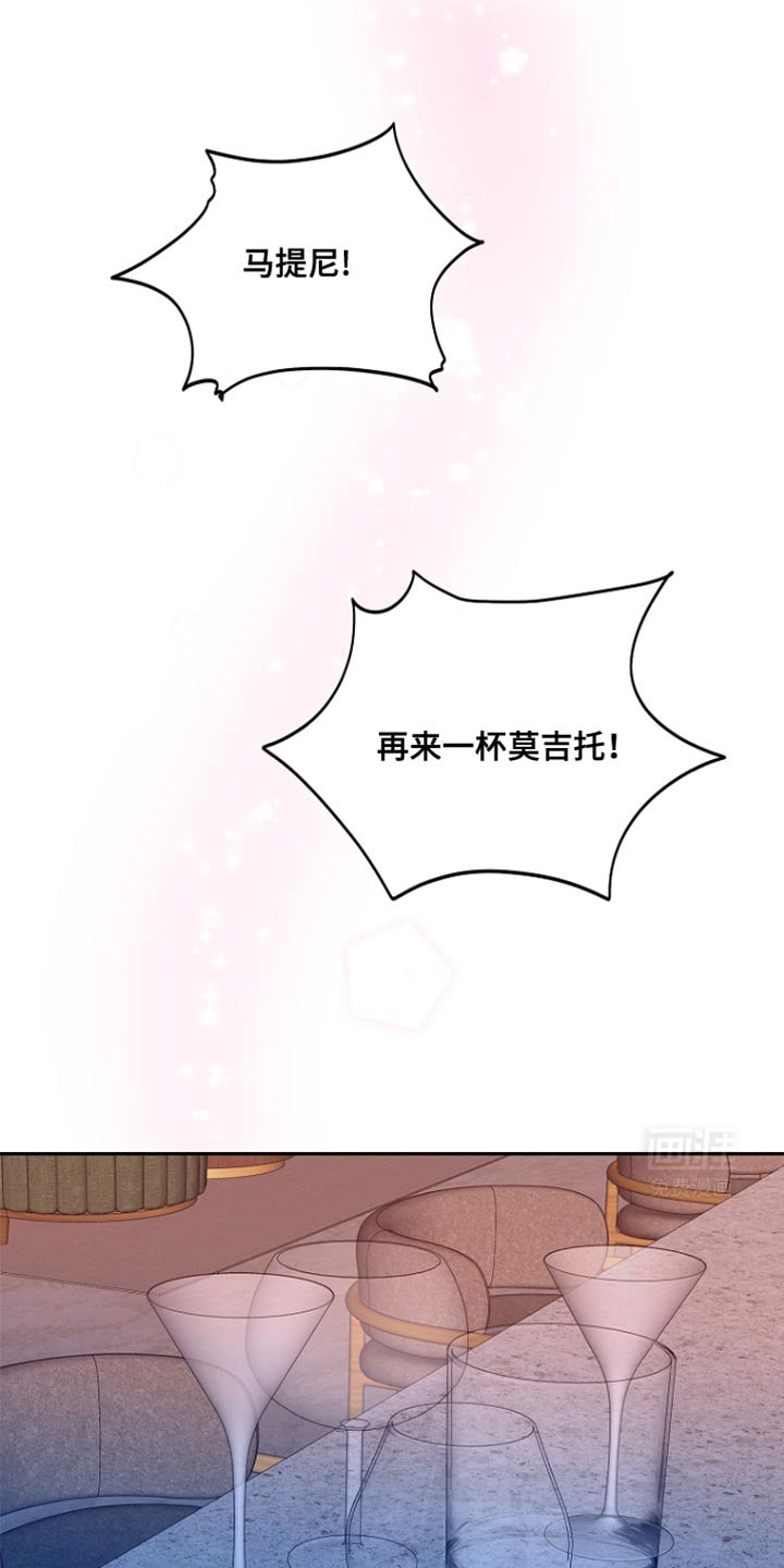 第97章：【第二季】他是我的男朋友