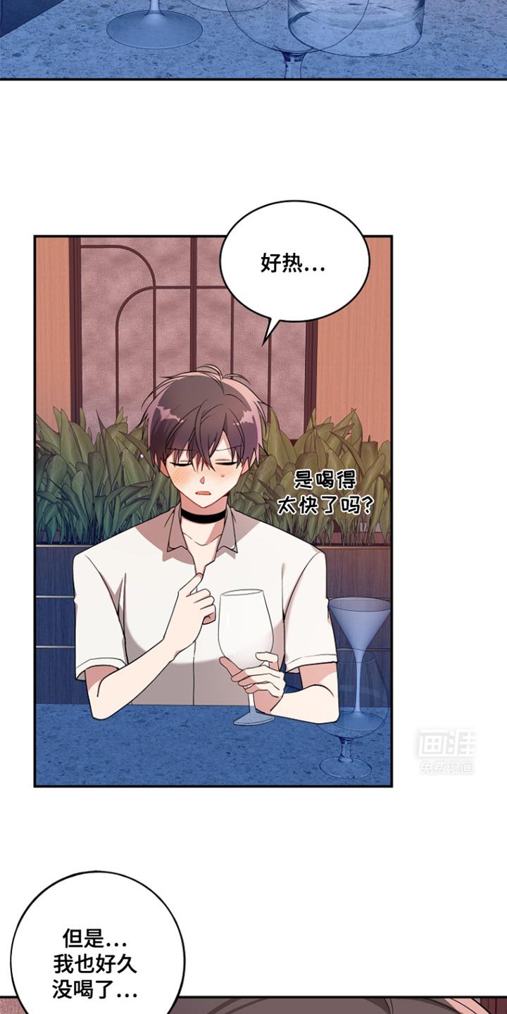 第97章：【第二季】他是我的男朋友