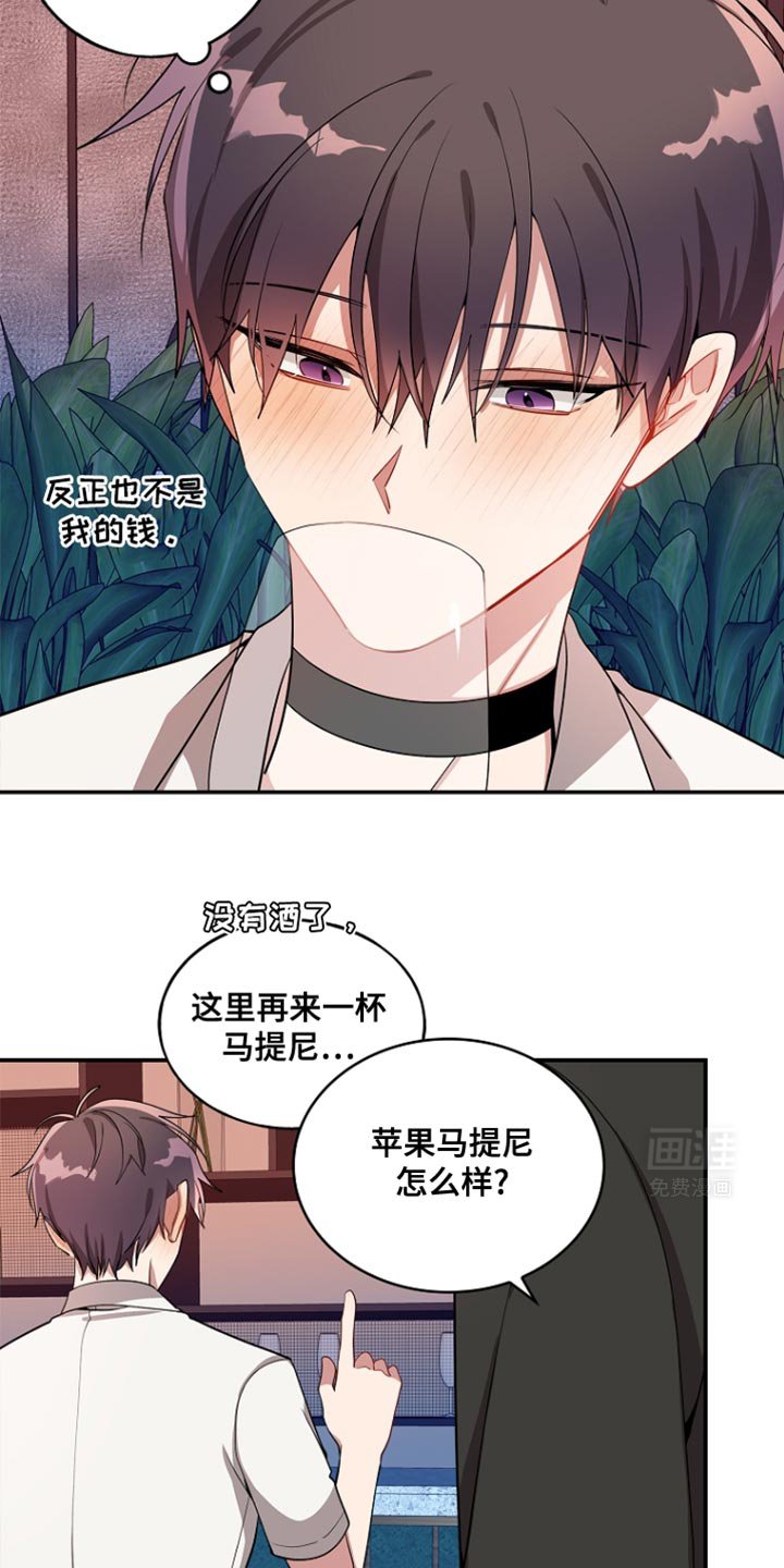 第97章：【第二季】他是我的男朋友