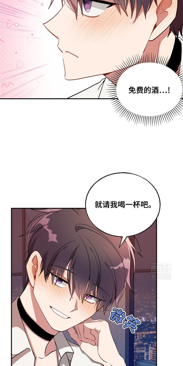 第97章：【第二季】他是我的男朋友