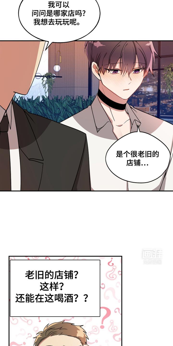 第97章：【第二季】他是我的男朋友