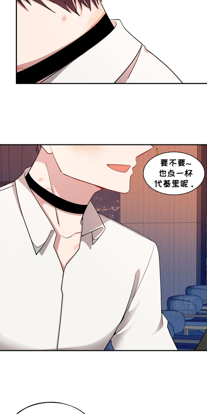 第97章：【第二季】他是我的男朋友