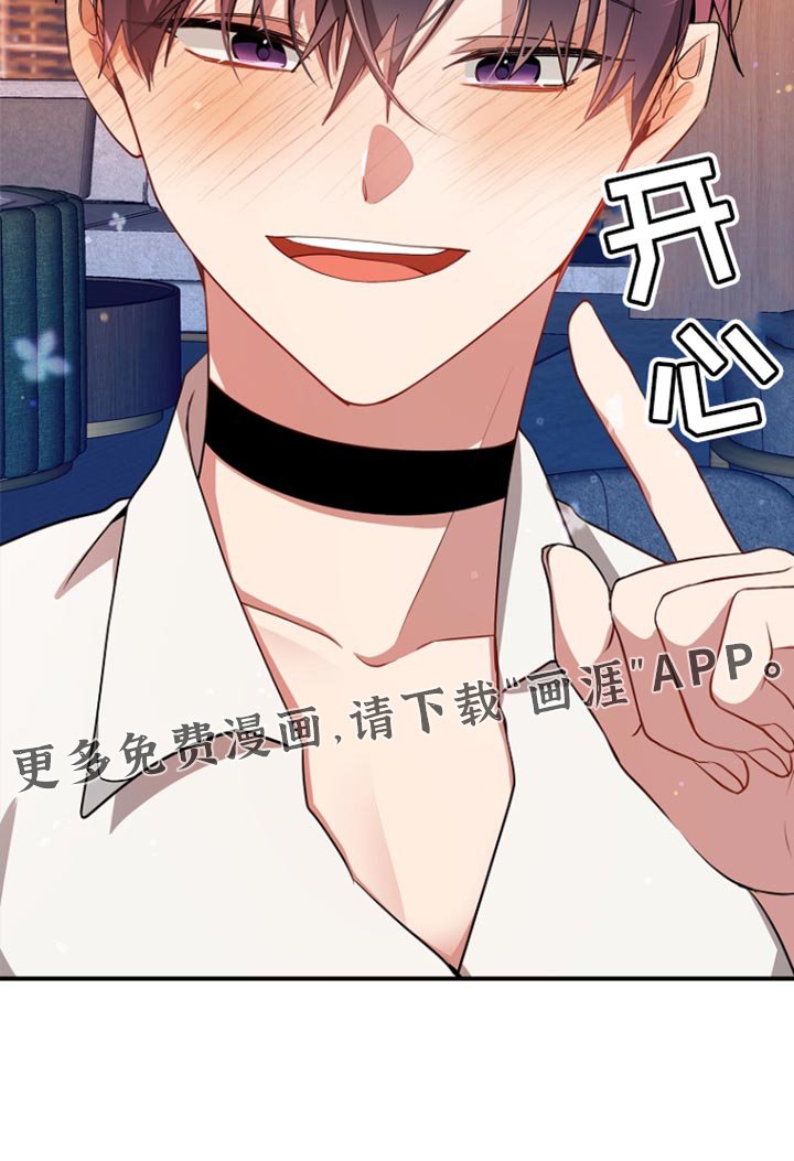 第97章：【第二季】他是我的男朋友