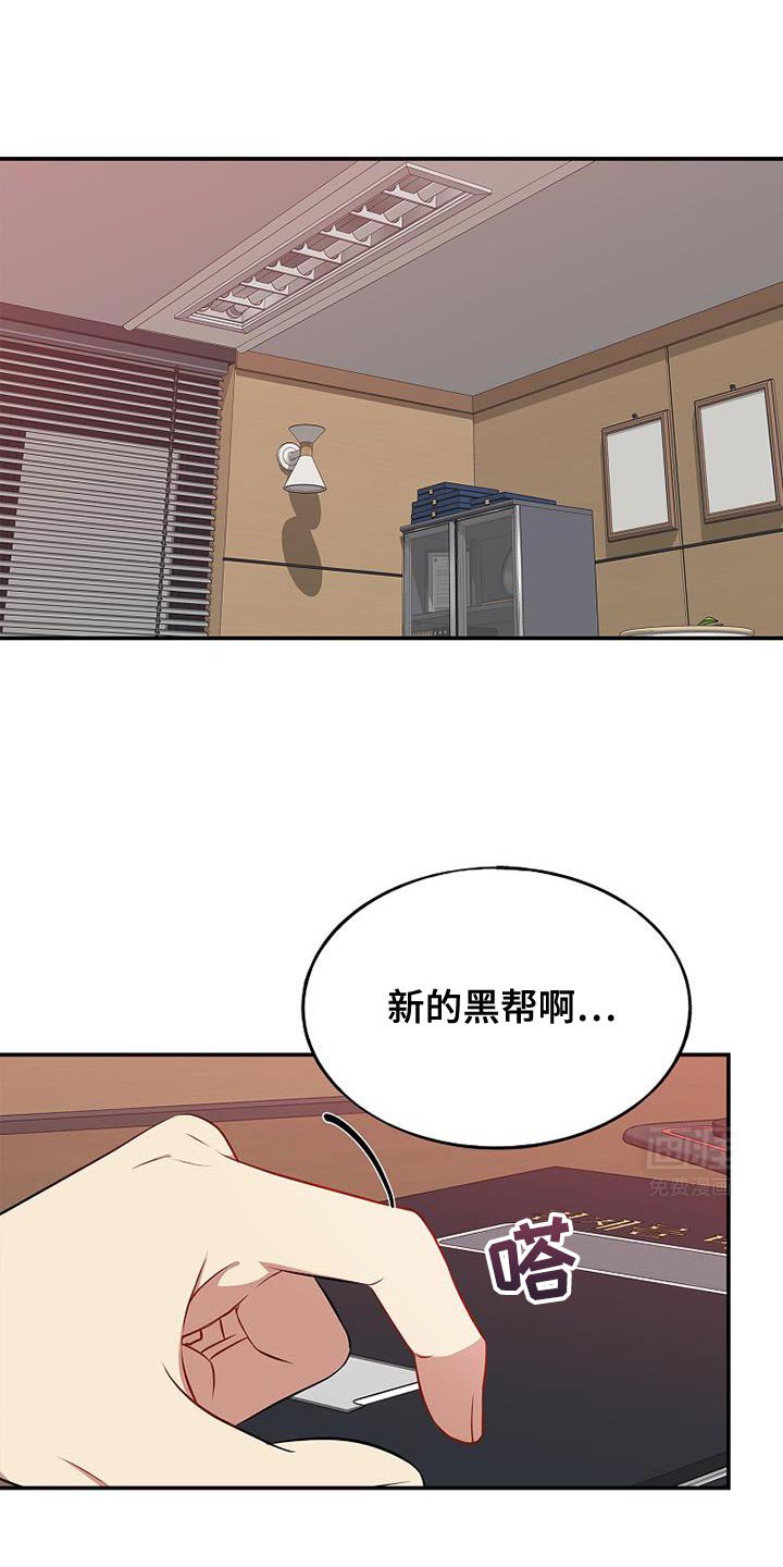 第98章：【第二季】喝醉了