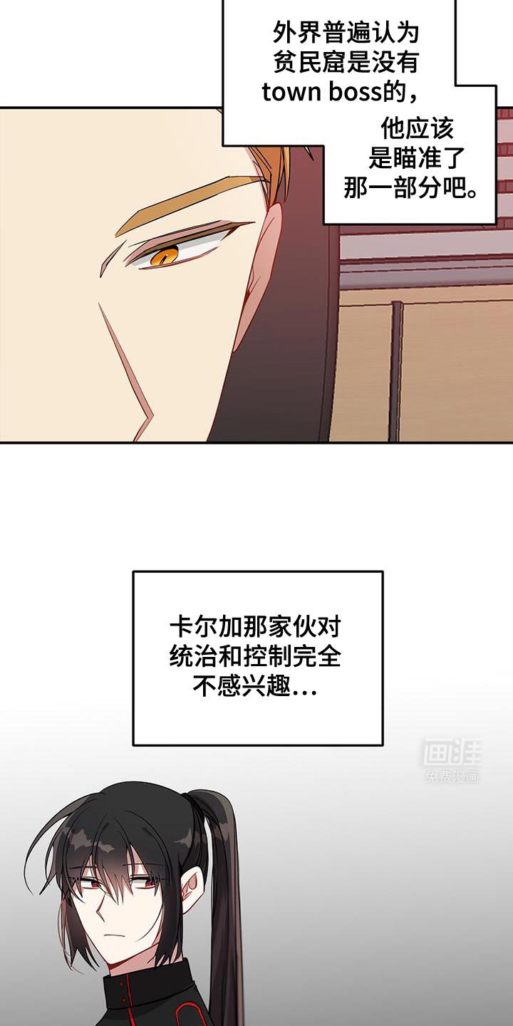 第98章：【第二季】喝醉了