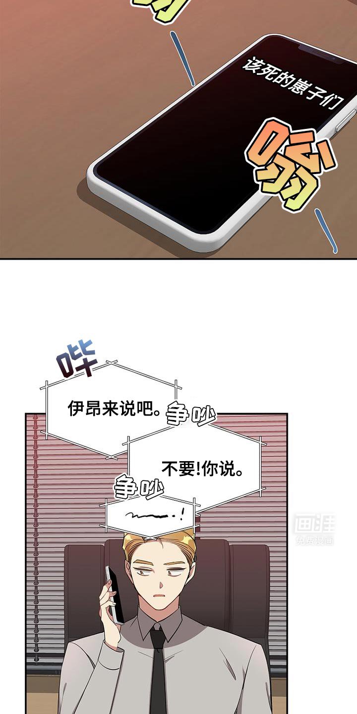 第98章：【第二季】喝醉了