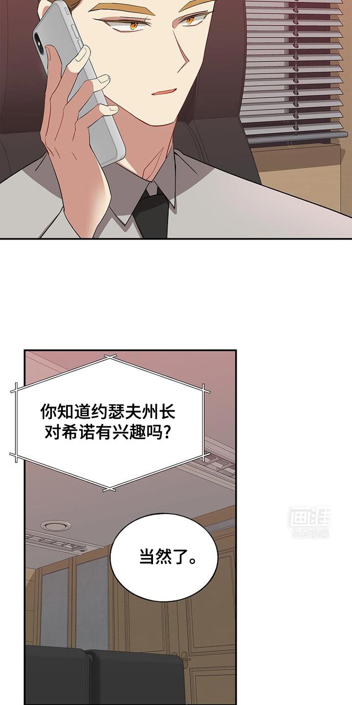 第98章：【第二季】喝醉了