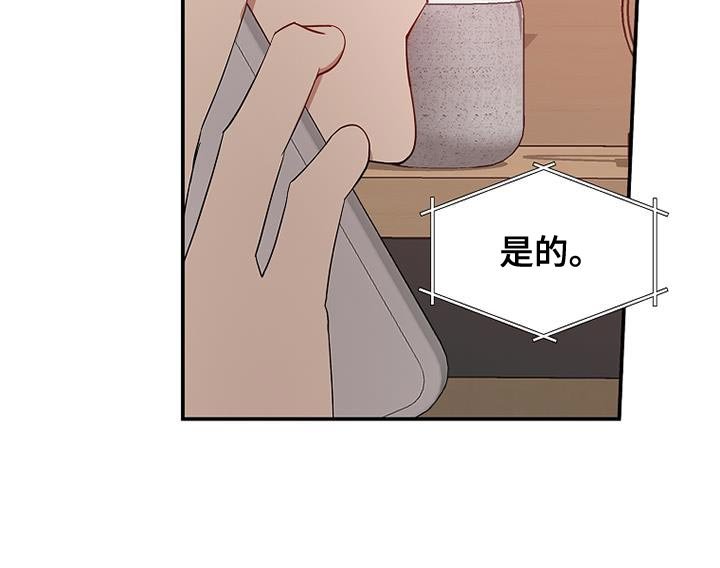 第98章：【第二季】喝醉了