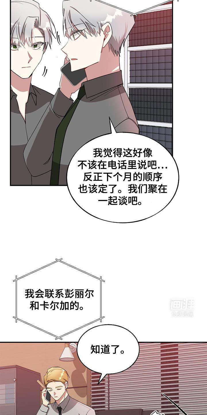 第98章：【第二季】喝醉了